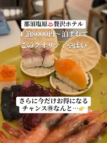 ももみ｜年100泊旅好き女子のTikTok投稿
