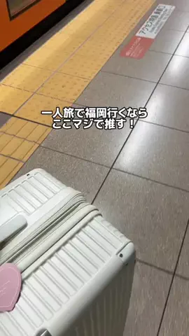 ももみ｜年100泊旅好き女子のTikTok投稿