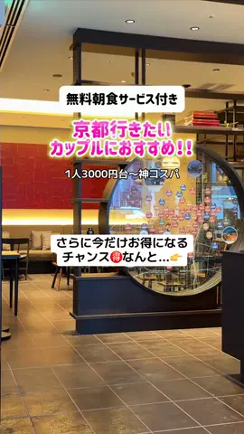 ももみ｜年100泊旅好き女子のTikTok投稿