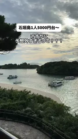 ももみ｜年100泊旅好き女子のTikTok投稿