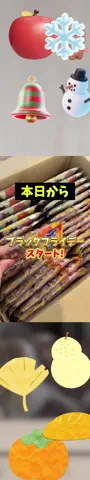 ganknaknのTikTok投稿