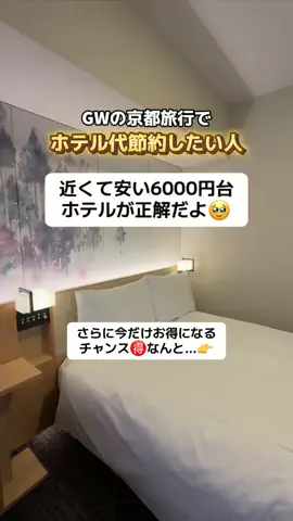 ももみ｜年100泊旅好き女子のTikTok投稿
