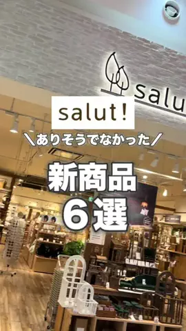 ᴀᴏɪ｜ズボラ主婦でもセンスのいい暮らしのTikTok投稿