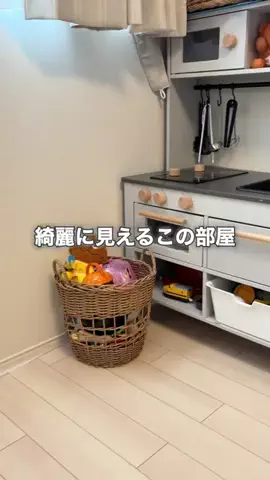 ᴀᴏɪ｜ズボラ主婦でもセンスのいい暮らしのTikTok投稿