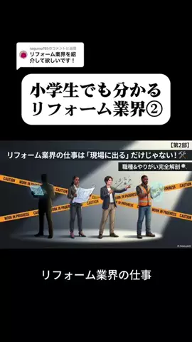 りな先生の業界入門✏️のTikTok投稿