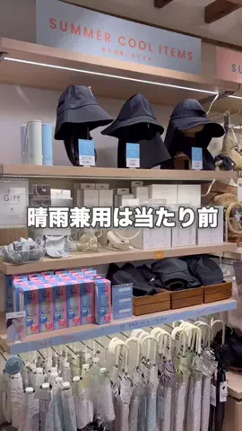 ᴀᴏɪ｜ズボラ主婦でもセンスのいい暮らしのTikTok投稿