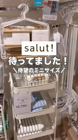 ᴀᴏɪ｜ズボラ主婦でもセンスのいい暮らしのTikTok投稿