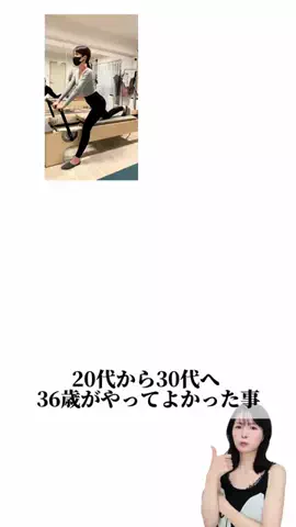Romi_癖の美容垢のTikTok投稿