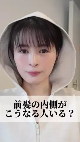 Romi_癖の美容垢のTikTok投稿