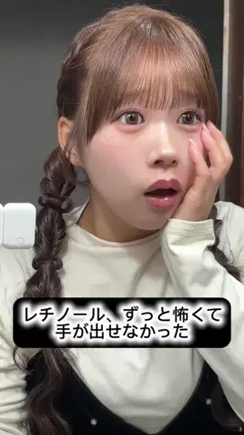 ぽぽまり🐰🥕のTikTok投稿