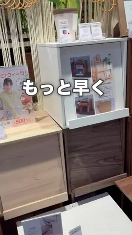 ᴀᴏɪ｜ズボラ主婦でもセンスのいい暮らしのTikTok投稿