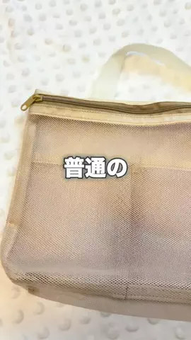 ᴀᴏɪ｜ズボラ主婦でもセンスのいい暮らしのTikTok投稿