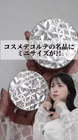 Romi_癖の美容垢のTikTok投稿
