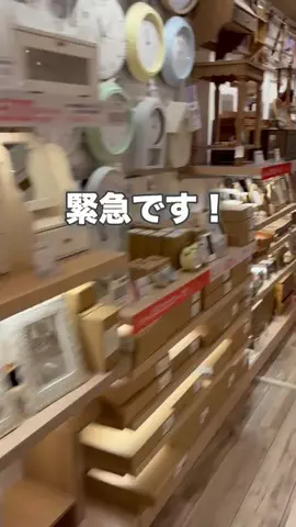 ᴀᴏɪ｜ズボラ主婦でもセンスのいい暮らしのTikTok投稿