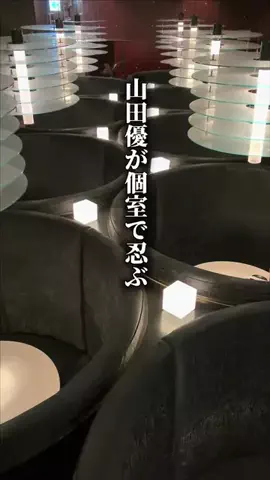 東京ディナー【公式】のTikTok投稿