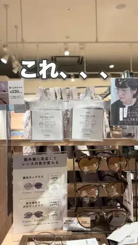 ᴀᴏɪ｜ズボラ主婦でもセンスのいい暮らしのTikTok投稿