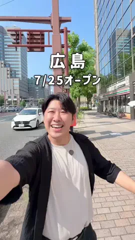 ゆーた 広島グルメ・観光のTikTok投稿