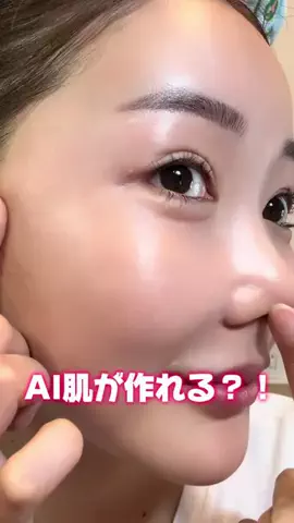 嬢のTikTok投稿
