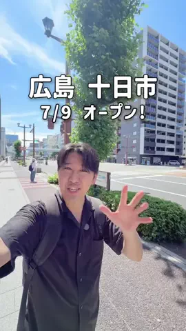 ゆーた 広島グルメ・観光のTikTok投稿