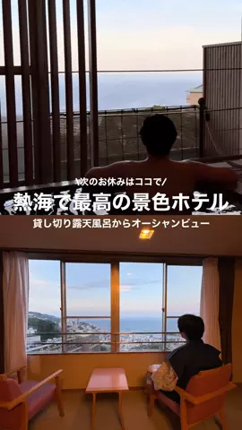 高山凌の外食日記✈️ホテル旅のTikTok投稿
