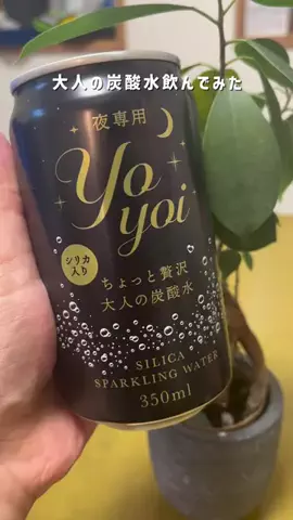 ゴーゴーカワグチのTikTok投稿
