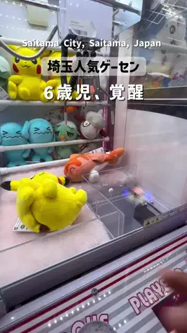 ゴーゴーカワグチのTikTok投稿