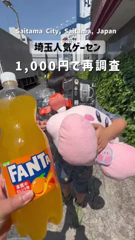 ゴーゴーカワグチのTikTok投稿