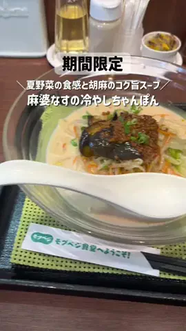 ゴーゴーカワグチのTikTok投稿