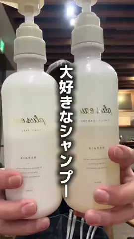 あわを｜自宅で叶える美髪へのパーソナル美容師のTikTok投稿