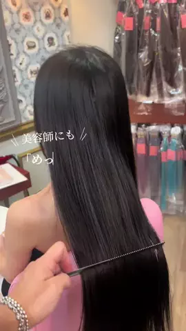 🥢おはし🥢のTikTok投稿
