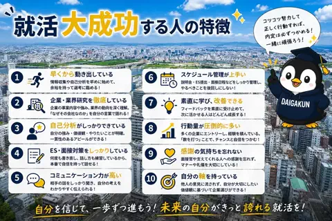 ダイガクン【商品紹介】のTikTok投稿