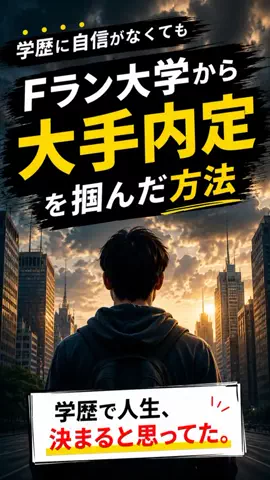 ダイガクン【商品紹介】のTikTok投稿
