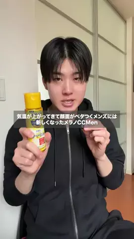 ストイック過ぎるゆーだいのTikTok投稿