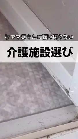 yotsubaのTikTok投稿
