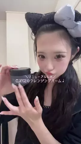 あいちゃのTikTok投稿