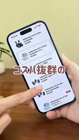 iPhoneママのTikTok投稿