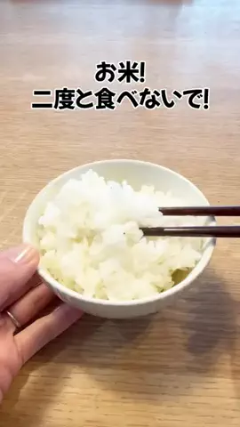 ひろか | 誰でもできるライフハックのTikTok投稿