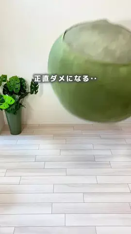 りこ⌇ズボラでもゆとりある暮らし𓂃𓈒𓏸のTikTok投稿