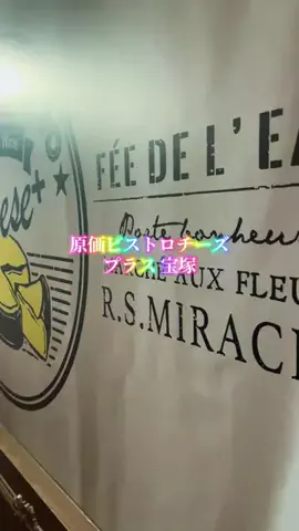 真理🌈ᵕ̈*のTikTok投稿