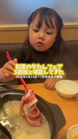 きいパパ🍚🍎のTikTok投稿