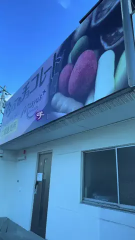 真理🌈ᵕ̈*のTikTok投稿