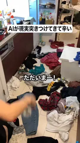 なーちゃん/AIと泥酔ネキのTikTok投稿