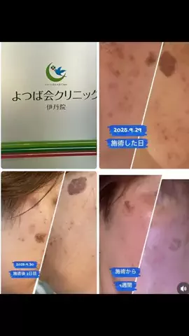 真理🌈ᵕ̈*のTikTok投稿