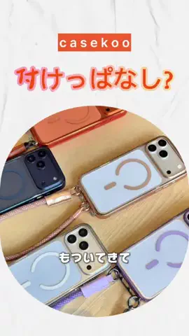 CASEKOO JapanのTikTok投稿