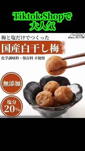 真理🌈ᵕ̈*のTikTok投稿