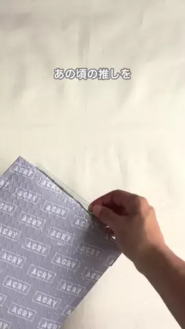 みち｜義母に教わった暮らし術のTikTok投稿