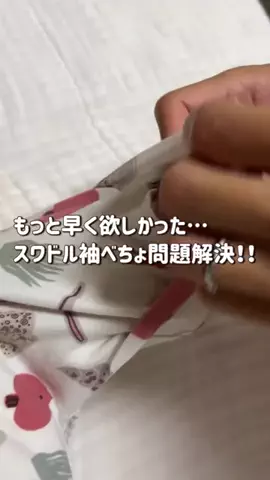 マトリョーシカ🪆のTikTok投稿