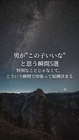 アミ:お金かけない美容のTikTok投稿