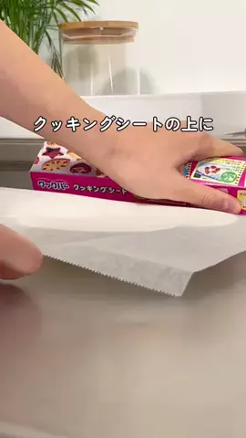 きい⌇とにかくラクしたいママの時短術のTikTok投稿