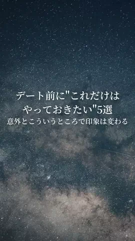 アミ:お金かけない美容のTikTok投稿